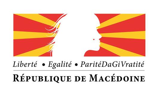 Ново македонско знаме: Liberté / Egalité / ParitéDaGiVratité
